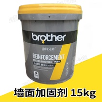 Yellow wall solid interface agent interior wall household wall reinforcement agent cement base ash removal powder penetration wall 15KG