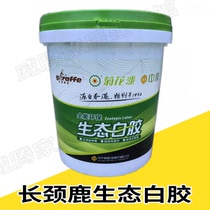 Zhonghua Paint Eco-friendly White Glue Giraffe White Latex White Interior Wall 13Kg