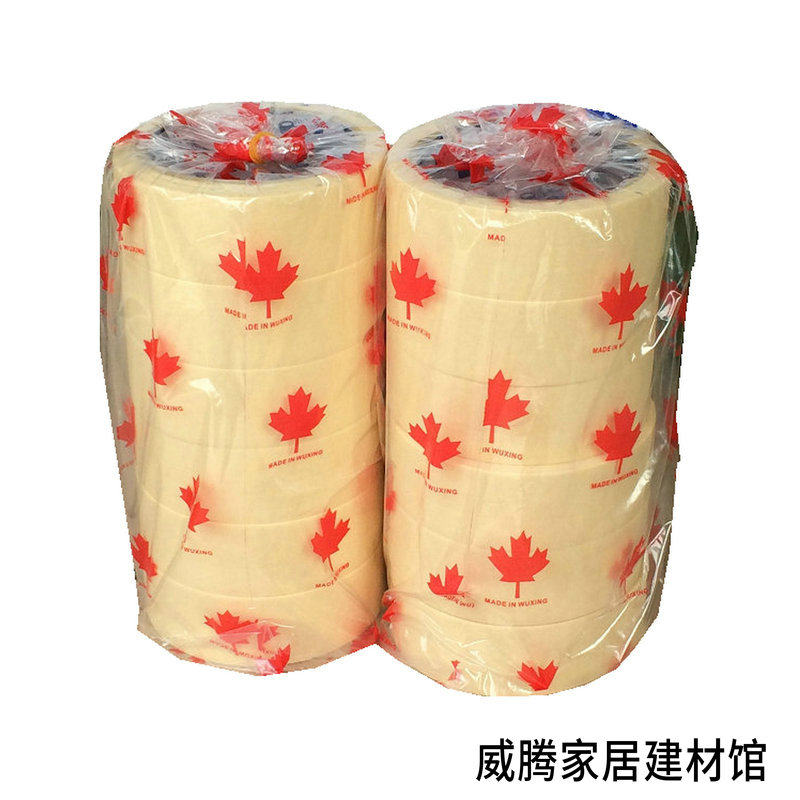 Beauty Pattern Paper Car Spray-painted Clothing Covered With Wrinkled Paper Silicon Algae Mud Special Color Color Paper Can Write Paper Thickening