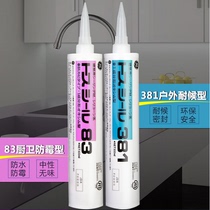 Japan imports GE83 glass rubber waterproof and mildew-proof kitchen and glue household neutral silicone transparent sealant