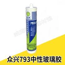 Crowdsing 793 Neutral Glass Glue Kitchen weatherproof Weatherproof Black Sealant Silicone Adhesive Porcelain White 300ml