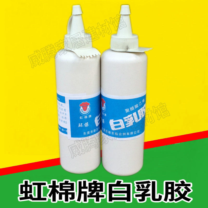 Iridescent cotton plate white latex 450G hand milk white adhesive wood glue white glue model glued white base stock quick dry