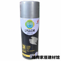 Free Energy Lilac Paint Remover Metal Wood Furniture Hub Paint Scavenger 502 Degum Removal Cleaning Agents