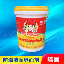 Wall solid solid surface coagulant soil interface interface treatment Wall agent alkali water 15kg