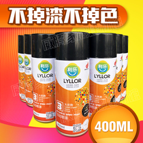 Tetra Pak spray paint Automatic spray paint Metal rust paint spray paint graffiti Wall metal car motorcycle graffiti