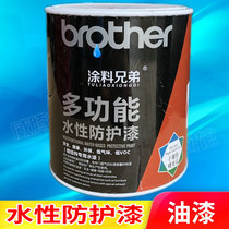 Paint brothers water-based paint metal paint anti-rust paint railing iron doors and windows paint-free renovation quick-drying environmental protection household paint