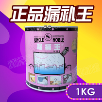Belgian leakage repair King anti-leakage membrane roof plugging King King water leakage plugging waterproof material waterproof coating 1kg