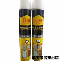 Nail Colombian Foaming Agent Foaming Glue Expansion Agent Polyurethane Foam Padding filler Insulation glue No need of glue gun