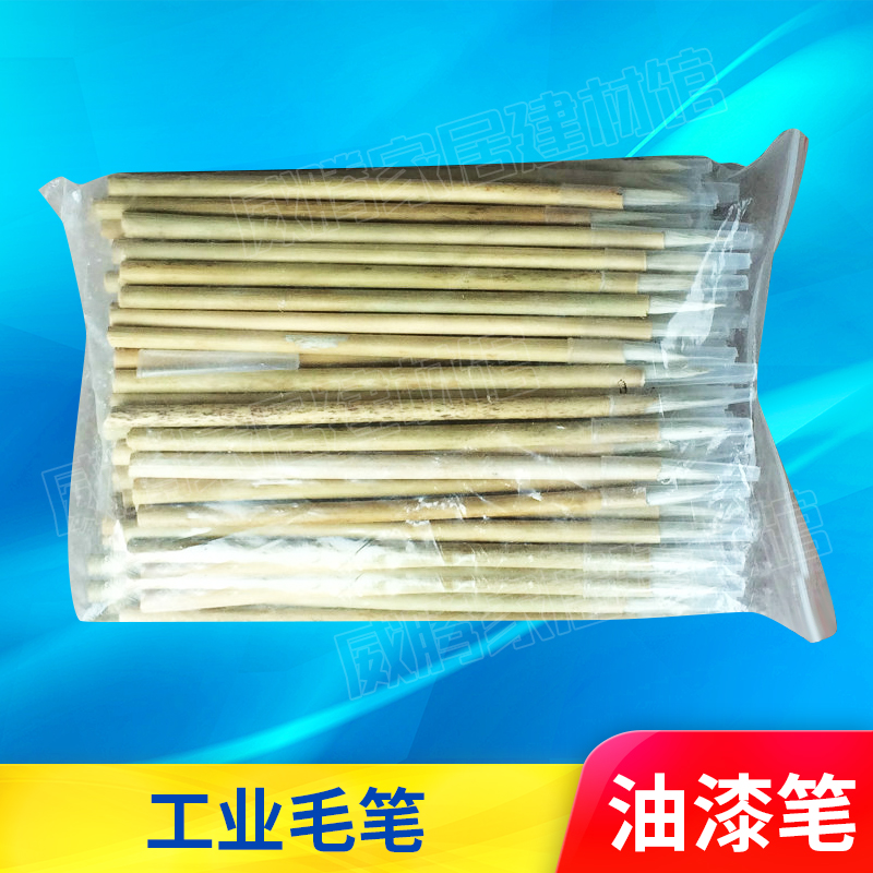 Brush Industrial Brush Painter Touch-Up Pen Paint Pen Disposable Brush