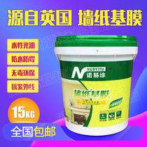 Nuoyi coated wallpaper base film Water-based closed varnish Transparent primer Alkali-resistant water-based varnish wallpaper accessories