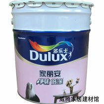  Doris Home Lian Net Taste Doubly Painted Wall Lacquered Polylaser-coated Cream Lacquered 15L