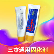 Universal atomic ash curing agent Putty curing agent Three atomic ash special curing agent 100 grams