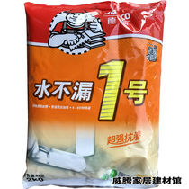 De High Water No Leakage 1 washroom Waterproof Leakproof King Roof Leakproof Waterproofing Paint Replenishing water Leaking Glue Water without leakage