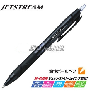 Mitsubishi SXN-157S Ballpoint Pen Japan Import Uni-Ball Mid Oil JETSTREAM Super Smooth 07mm