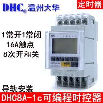 Wenzhou Dahua DHC8A-1c time controller timer programmable 1 normally open 1 normally closed 16A contact rail installation