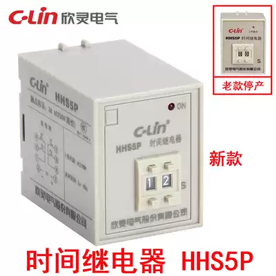 C- Lin xin ling two time delay relay HHS5P 9 9S 99S 9 9M 99M AC220V DC24