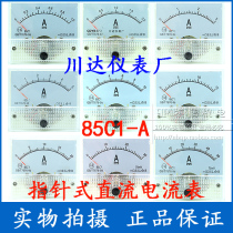 85C1 Type 85C1-A Pointer type DC current meter 1A 3A 5A 10A 15A 20A 30A 50A