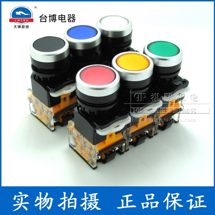Tempo push button switch LAY39C-11 Reset start LA38-11BN aperture 22mm Tempo jog button