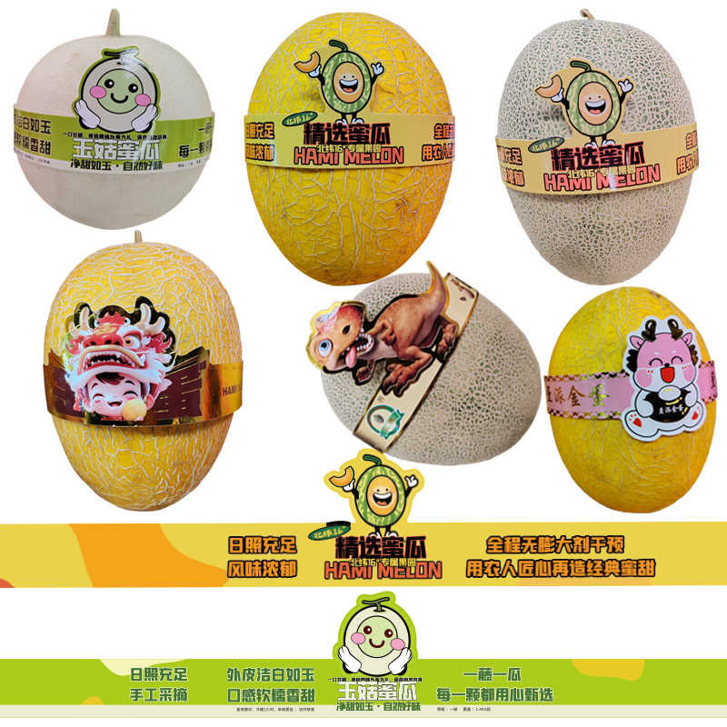 哈密瓜腰封：让腰围“减龄”神器，穿上它变身水果女神✨