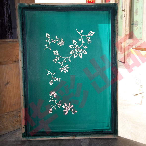 Screen Printing Plate Screen Plate Screen Plate Screen Printing Table Screen Screen Screen Frame Screen Plate Screen Plate Printing Mold