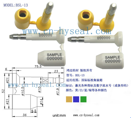 High Back seal - 13 bullet seal container seal ISO 17712 certification