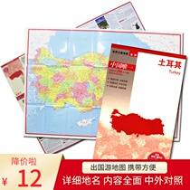 Turkish map Chinese and foreign language couplet series