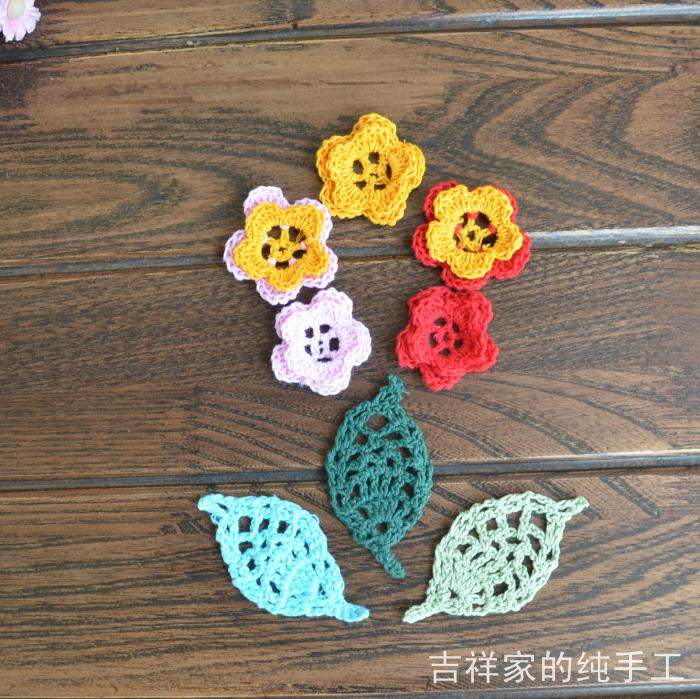 Lucky home handmade crochet crochet DIY accessories three-dimensional flowers leaves cotton weaving decorative flowers multicolor