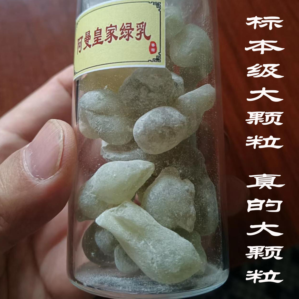 阿曼皇家绿乳香:一滴浓缩的自然精华