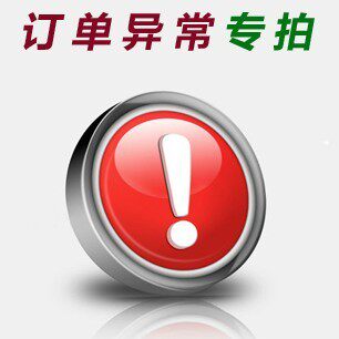 (Internet Failure Orders Anomaly) The total number of shots dedicated to the original list is how much to shoot