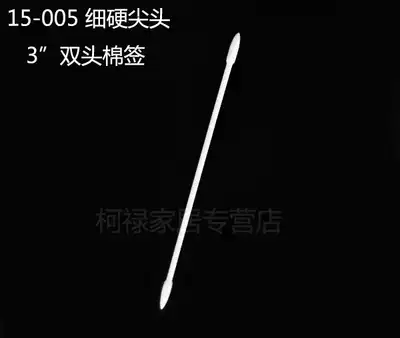 Corot fine pointed dust-free cotton swab purification cotton swab industrial wiping Rod clean room wipe dust removal cotton swab 25