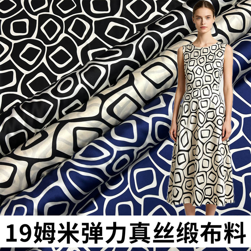 Summer 19 Momme Stretch Silk Satin Fabric Printed Mulberry Silk Shirt Dress Pajamas Pants Silk Fabric Summer 19 Momme Stretch Silk Satin Fabric Printed Mulberry Silk Shirt Dress Pajamas Pants Silk Fabric