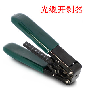Optical cable metal leather line fixed-length exfoliator optical fiber entry wire stripping pliers with scale cold-connected FTTP tool