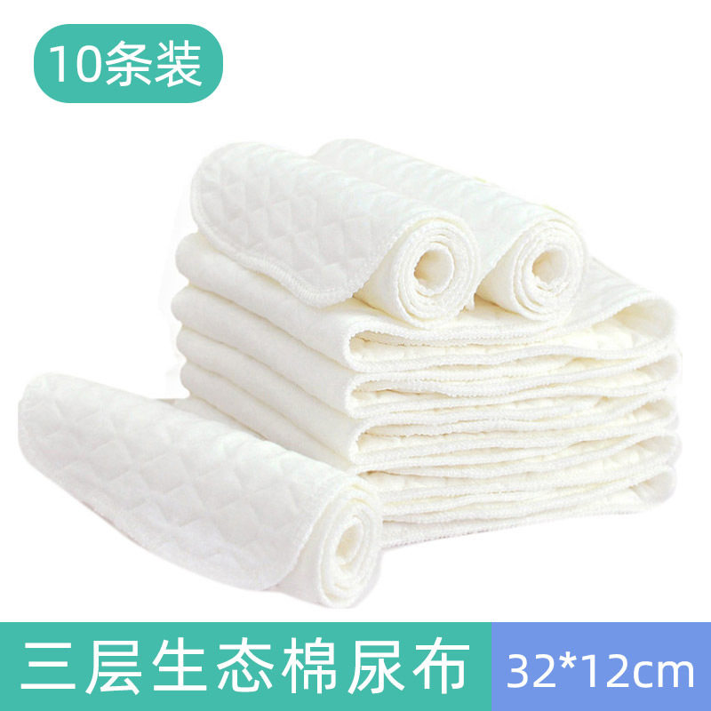Article 10 Loaded Pure Cotton Diaper Newborn Urine Mesoson Baby Diaper Washable Baby Eco Cotton Toddler Supplies Ring