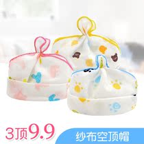 Baby gauze empty top hat Newborn halogen door hat Newborn child small hat Anti-cold 0-3 month baby hat