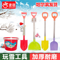 Jianxiong baby large beach shovel Play snow shovel thickened childrens toy shovel Children parent-child outdoor snowman shovel