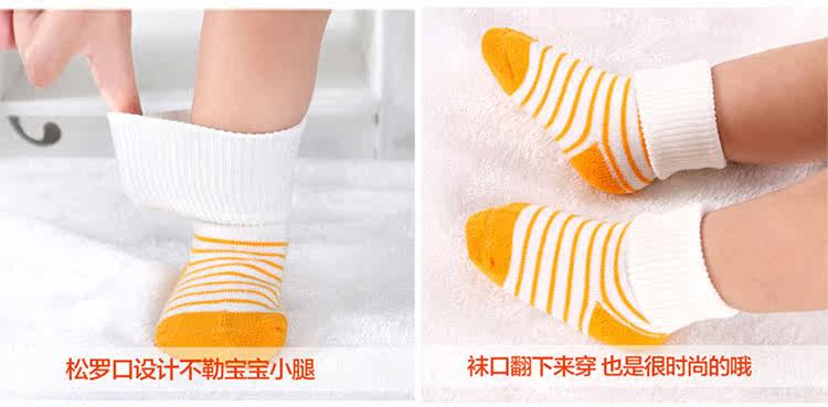 Chaussettes pour bébé - Ref 2109474 Image 24