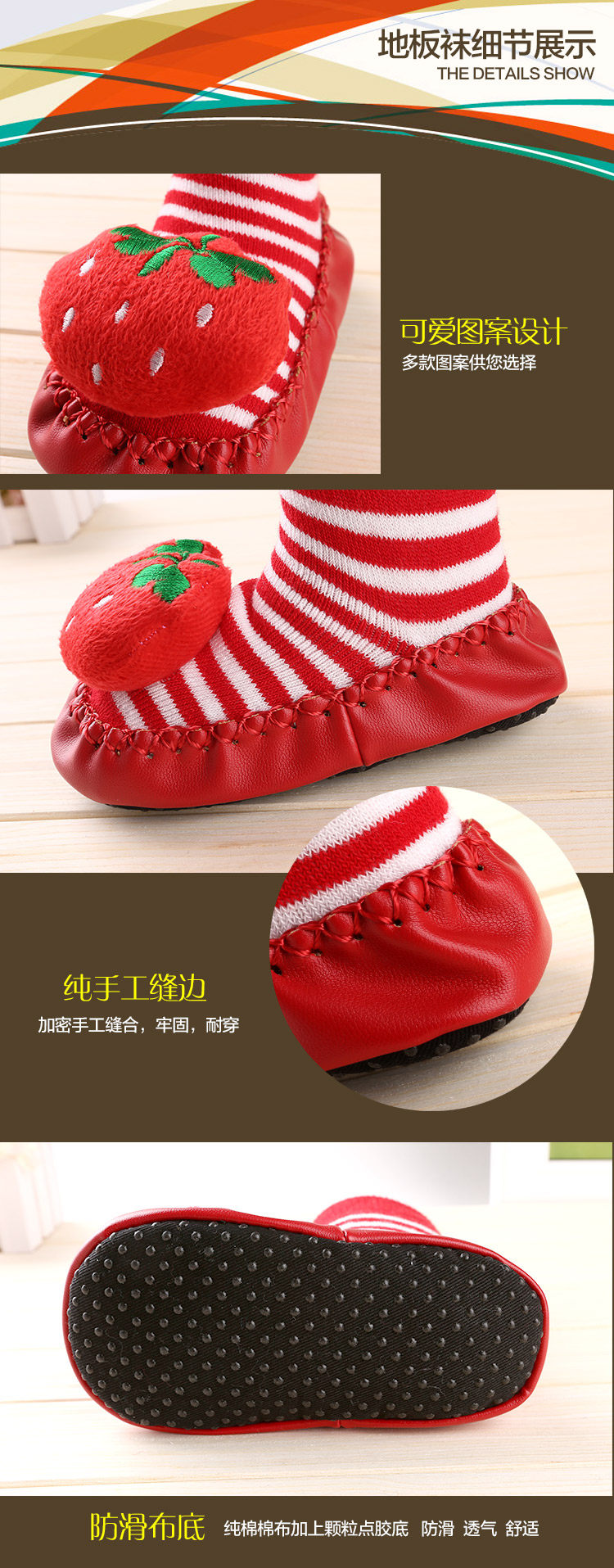 Chaussettes pour bébé - Ref 2109856 Image 10