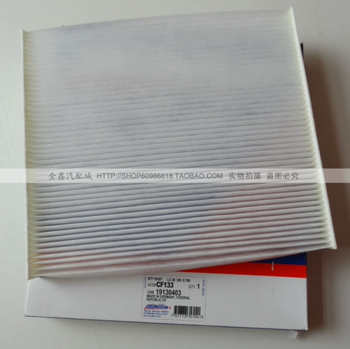 Адаптация к Cadillac CTS SLS SRX XTS ATS ATS ATS ATS ATS ATS ATS SAIWEI FILTER AIN