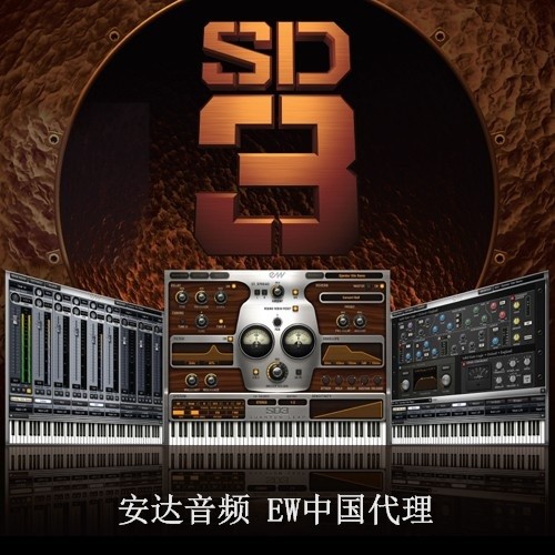 SD3 Storm Drum 3 timbre software