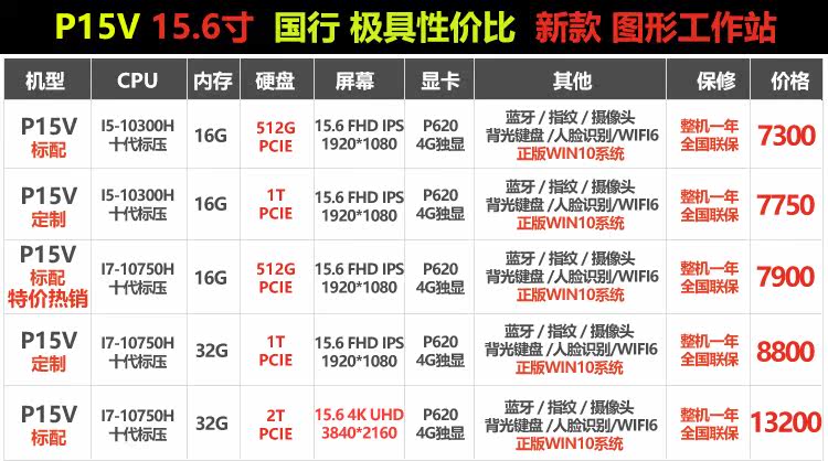 P15V модель -1122.jpg