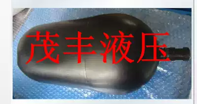 Hydraulic Accumulator Bladder 0 63l111 6L2L4L6L10L20L40L60L80L and others
