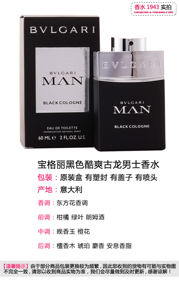 Bvlgari Bulgari MAN Phiên bản phong phú Quý ông đương đại Cool Cool Dragon Men Nước hoa 60 100ml nước hoa blue challenge nam