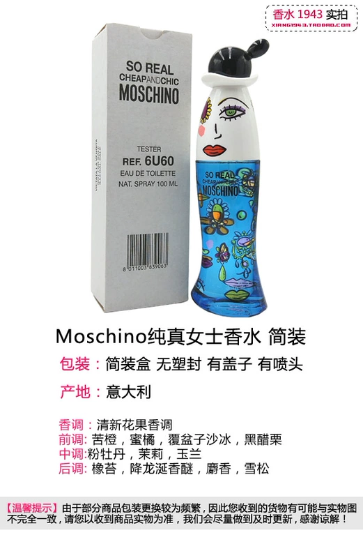 Moschino Dream Lover Love / Love Play / Light Cloud Black Baby / Pure Women Hương 30 50 100ml nước hoa nam blue