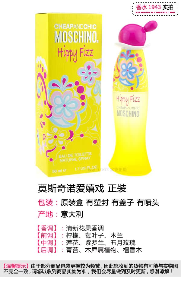 Moschino Dream Lover Love / Love Play / Light Cloud Black Baby / Pure Women Hương 30 50 100ml nước hoa valentino