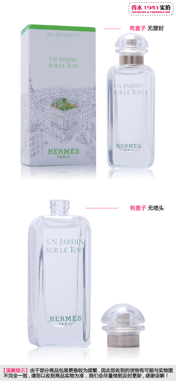 Hermès Light Light / Mr. Li / Rainy Season / Nile Garden Lady thử nghiệm nước hoa 2 / 7.5ml mẫu nước hoa nữ thơm dịu