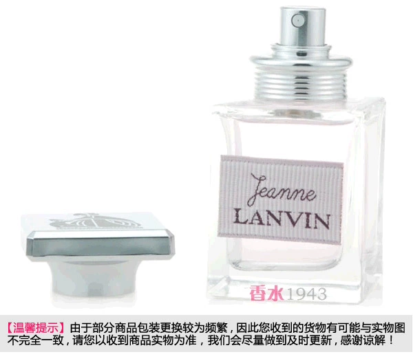 Hương nữ đích thực Lanvin Lan Fan Jenny / Zi Yan Nishang Jenny Hương nữ 30 50 100ml