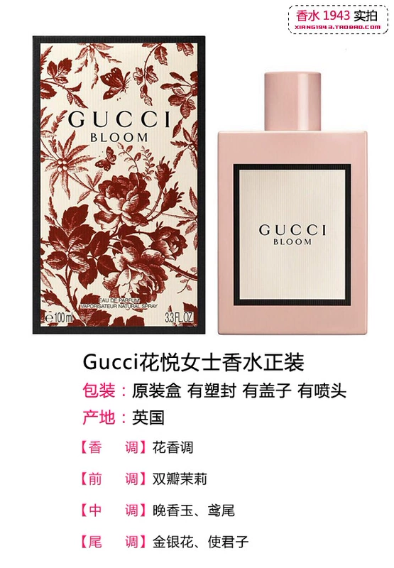 Nước hoa Gucci Gucci Bloom Bloom Blooming Water Lady 30 50 100ml Lite nước hoa aqua