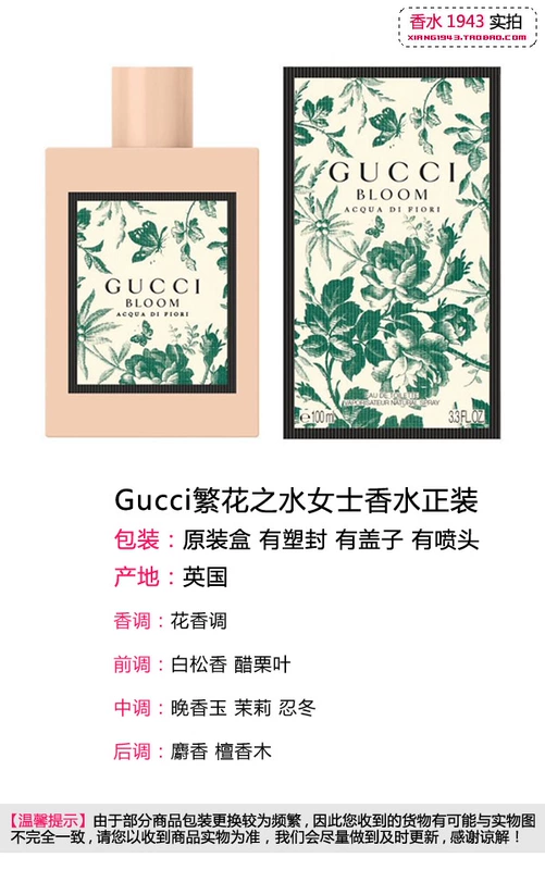 Nước hoa Gucci Gucci Bloom Bloom Blooming Water Lady 30 50 100ml Lite nước hoa aqua