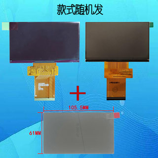 Z4451080-V01 V06 Projector Lcd Screen Lcd Panel Optional Polarizer Heat-Insulating Glass