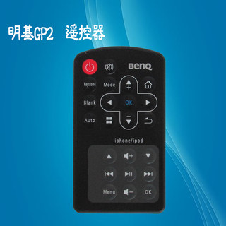 Brand New Benq Gp2 Projector Remote Control Remote Control Board
